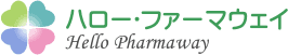 株式会社ハロー・ファーマウェイ