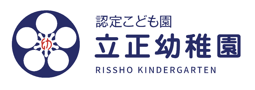 学校法人 立正幼稚園