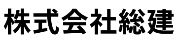 株式会社総建